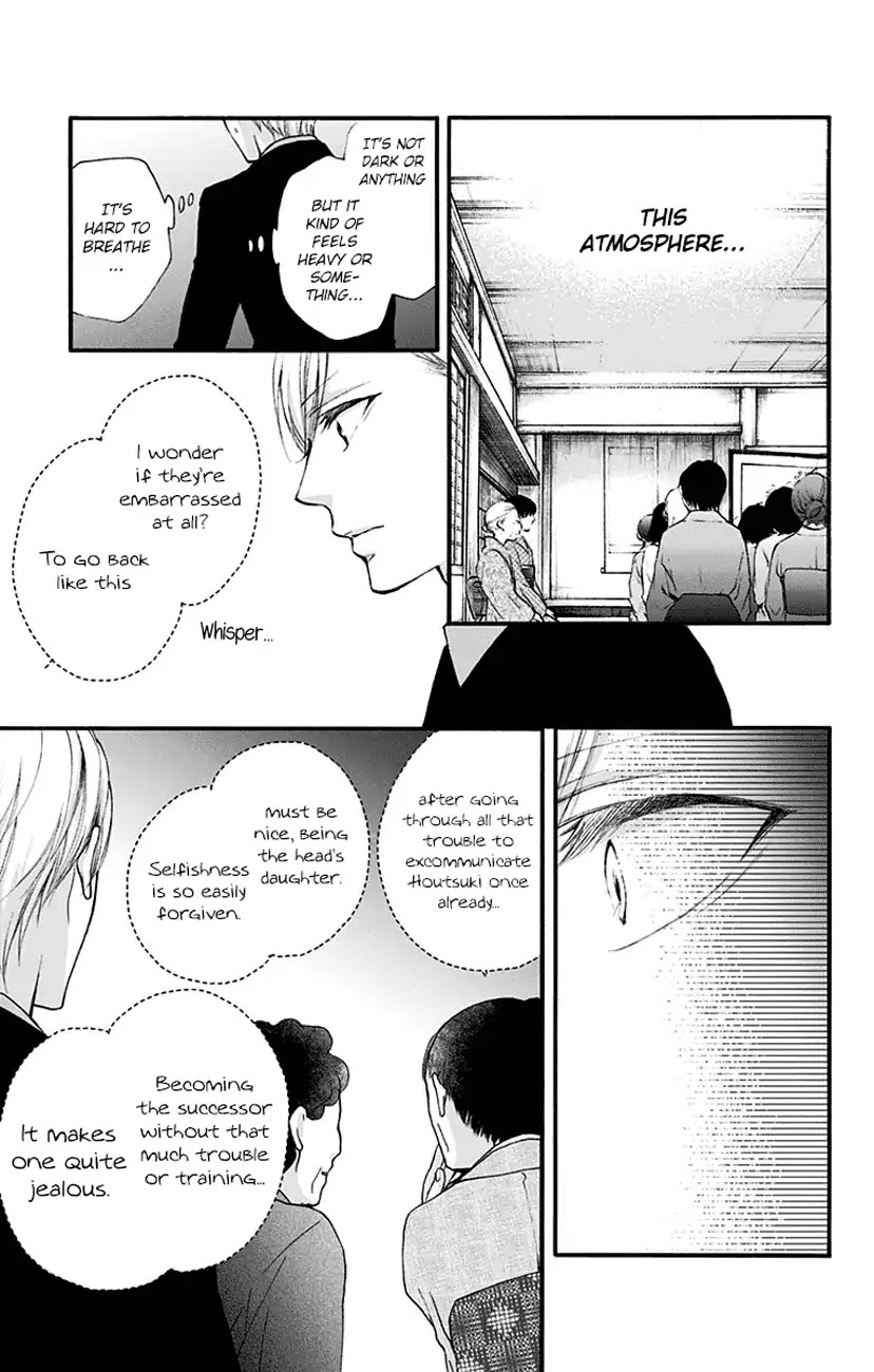 Kono Oto Tomare!, Chapter 69 image 03